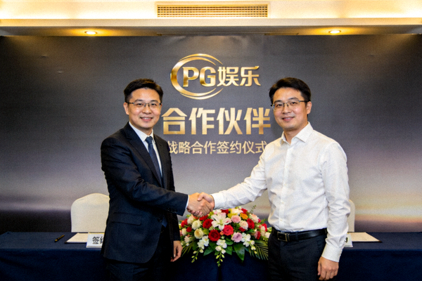 PG娱乐与合作伙伴签约仪式现场 - 双方代表在印有合作Logo的背景板前握手合影
