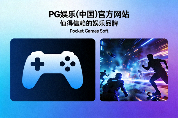 Pocket Games Soft本地化团队会议场景 - 团队成员围绕中国地图与用户数据图表进行讨论